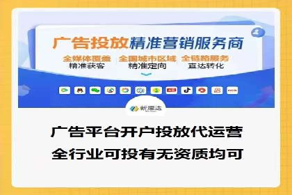 百度竞价推广经典案例解读